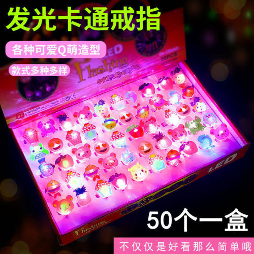 Popular Stall Toy Wholesale Luminous Ring Flash Finger Light Christmas Toy Scan Code Push Gift 