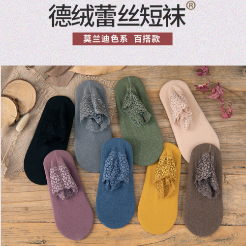 Factory Direct Sales Women‘s Dralon Autumn and Winter Warm Silicone Non-Slip Thickened Lace Winter Cationic Room Socks