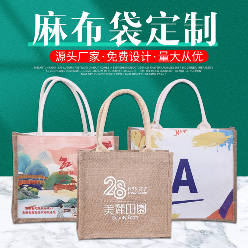 factory direct supply linen tote bag printed logo advertising gift jute cloth bag muji cloth bag wholesale