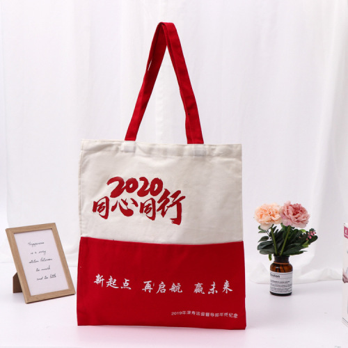 Manufacturers Supply Canvas Tote Bag Enterprise Advertising Single Shoulder Cotton Bag Gift Packaging Shopping Bag Wholesale 