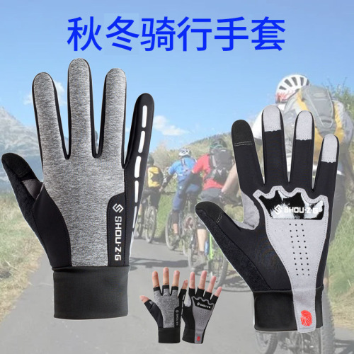 winter cycling gloves warm men and women fleece-lined outdoor non-slip touch screen windproof reflective waterproof fitness sports gloves