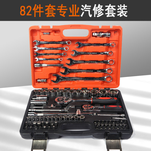 auto repair tool set 82-piece quick ratchet wrench combination set multifunctional sleeve tool