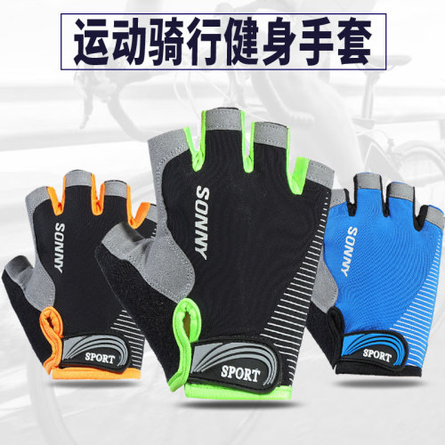 ice silk half finger sport fitness gloves men and women thin cycling exercise mountaineering outdoor training non-slip sports gloves