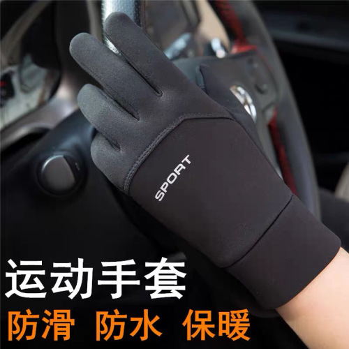 warm gloves men‘s winter touch screen plus velvet windproof waterproof cycling outdoor sports driving non-slip running gloves