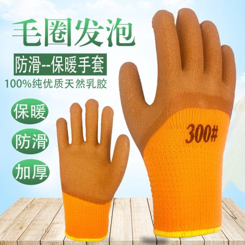 Terry Foam Labor Protection Gloves Men‘s Wear-Resistant Thick Winter Thermal Rubber Non-Slip Latex Work Wholesale for Construction Site 
