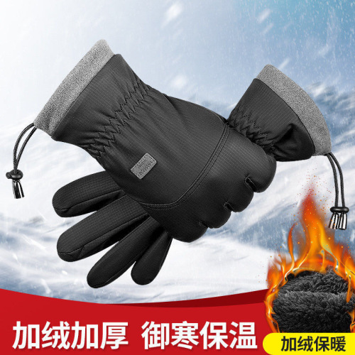 Gloves Men‘s Winter Fleece-Lined Warm Cycling Waterproof Windshield Touch Screen Fleece-Lined skin-Sensitive Fabric Men‘s and Women‘s New Thick Gloves