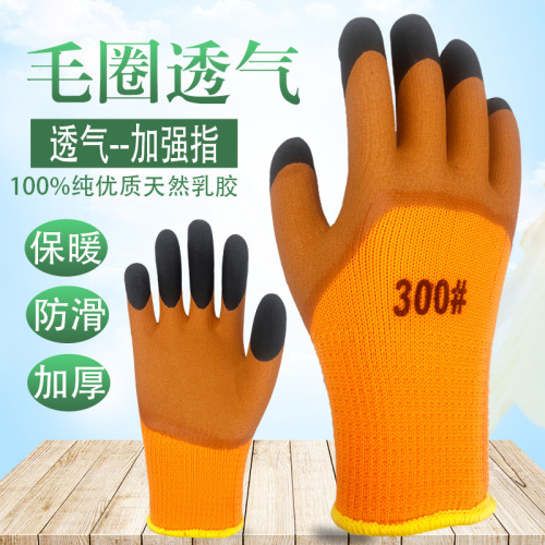terry foam reinforced finger labor gloves warm winter wear-resistant non-slip rubber latex work wholesale for construction site