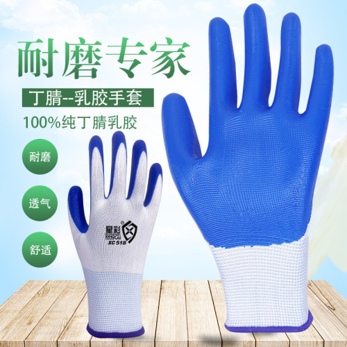 Nitrile Labor Gloves 13-Pin Nylon Nitrile Nitrile Rubber Hanged Durable Thick Breathable Working Gloves for Construction Site