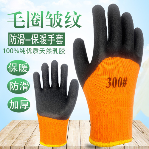 Terry Wrinkle Labor Gloves Wear-Resistant Winter Warm Rubber Wrinkle Non-Slip Latex Work Wholesale for Construction Site