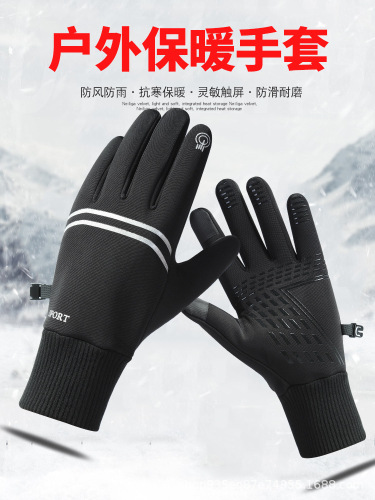 winter winter gloves men and women warm touch screen windproof waterproof outdoor sports riding electric car gloves winter