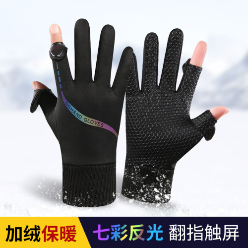 flip gloves 01 exposed two finger winter take-out waterproof cold-proof outdoor cycling driving fishing colorful thermal gloves