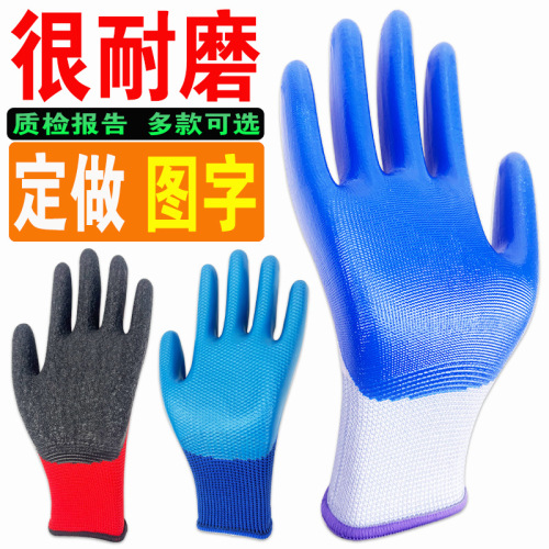 Labor Protection Gloves Men‘s Wear-Resistant Embossed Nitrile Nitrile Nitrile the King of Breathable Rubber Hanged Warm Latex Work Wholesale for Construction Site
