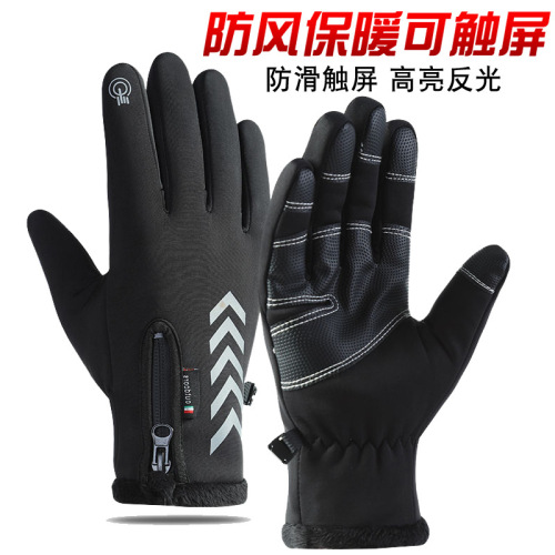 gloves winter skiing men and women winter waterproof zipper non-slip touch screen cross-border one-piece generation windproof thermal gloves