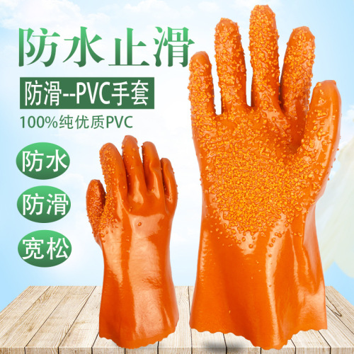 pvc adhesive anti-slip labor protection gloves aquatic seafood catch fish wear-resistant waterproof oil-proof anti-corrosion with adhesive non-slip wholesale
