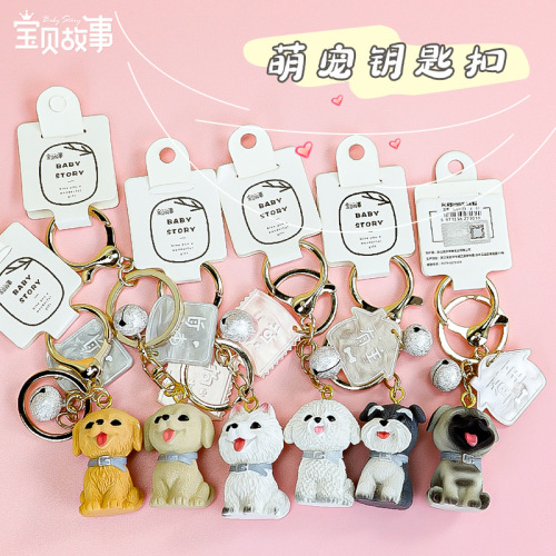 Baby Story Cartoon Keychain Pendant Happy Cute Pet 2 Generation New Korean Creative Pet Dog Decoration Pendant 