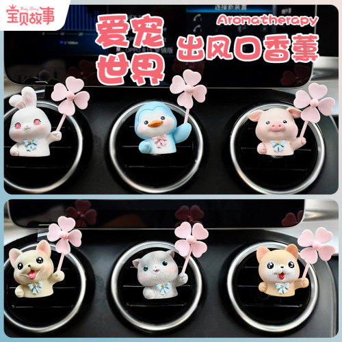 pet world car air outlet aromatherapy creative cartoon rotatable small windmill car air conditioning outlet perfume accessories