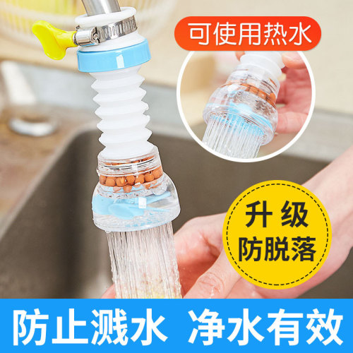 kitchen faucet anti-splash head mouth filter extension shower nozzle booster artifact lengthened throttling universal extender