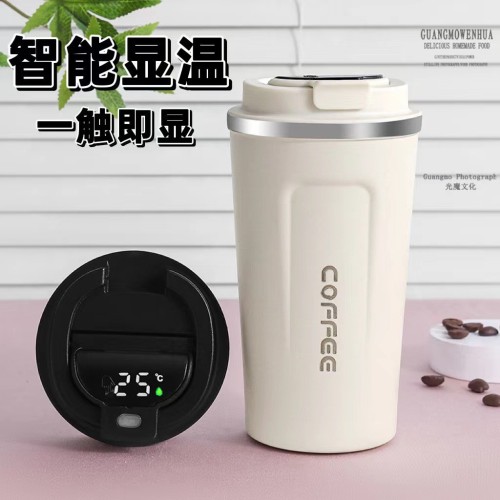 intelligent temperature-showing coffee cup 304 stainless steel cup double-layer vacuum mug car portable portable portable cup