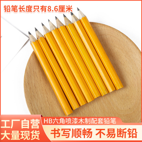 3.5-Inch HB Yellow Rod Hexagonal Paint Pencil Lead Special Wooden Pencil 8.8-cm Paint Matching Pencil