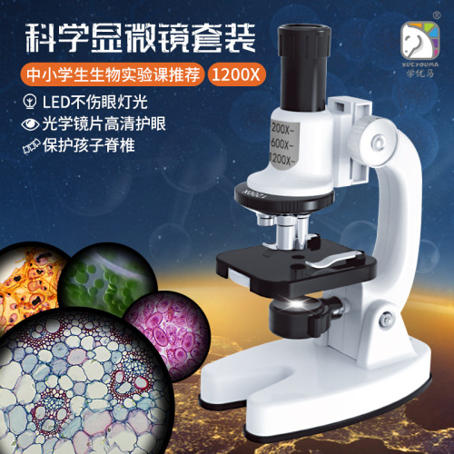 Cross-Border 1200 Times Science Microscope Set Scientific and Educational Toy Primary School Biology Science Experiment Equipment Children‘s Puzzle