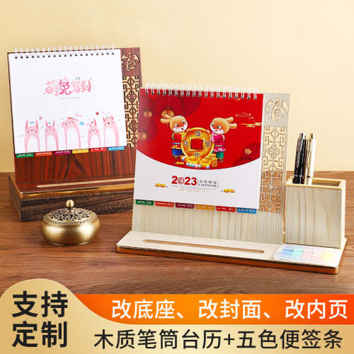 2023 transparent gold edge with pen holder desk calendar business calendar company enterprise calendar wooden frame office window flower calendar
