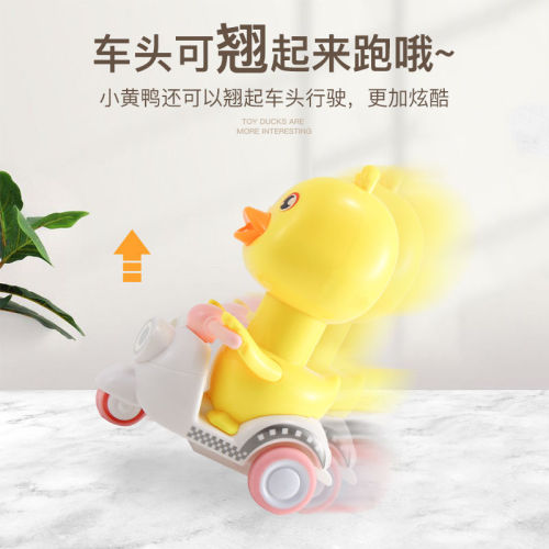 children‘s push-type small yellow duck motorcycle puzzle baby baby pull back inertia sliding car toy net red