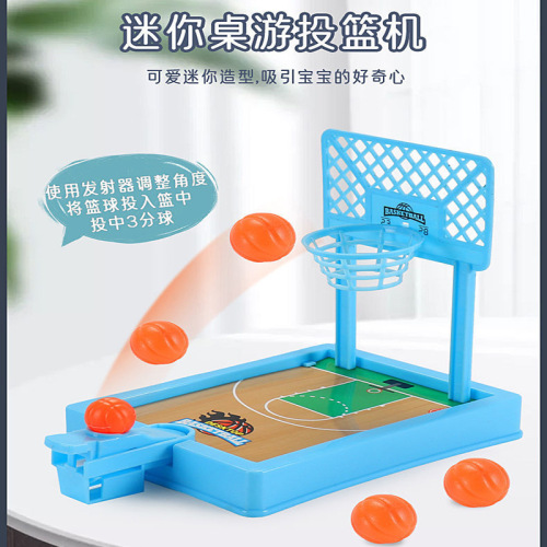 Mini Finger Flipping Basketball Shooting Machine Children‘s Table Pitching Shot Counter Baby Desktop Fun Interactive Toy
