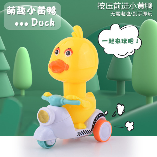 press toy pull back car small yellow duck inertia pull back car stall toy wholesale market children‘s toy car