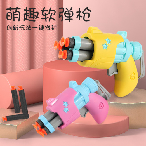 New Three-Hole Rotating Soft Bullet Gun Toy Q Cute Cartoon Pistol model Outdoor Real-Life Battle Model Gun Toy 