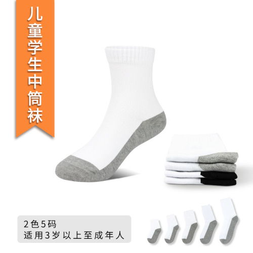 Children‘s Socks Autumn and Winter Student Socks Pure Cotton Deodorant Mid-Calf White Breathable AB Stain-Resistant Male and Female Socks Direct Batch Supply