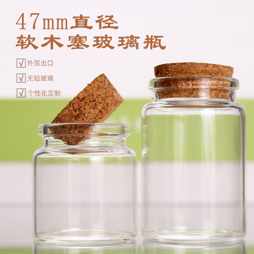 diameter 47mm cork bottle borosilicate 50ml neck mouth glass bottle transparent small jar