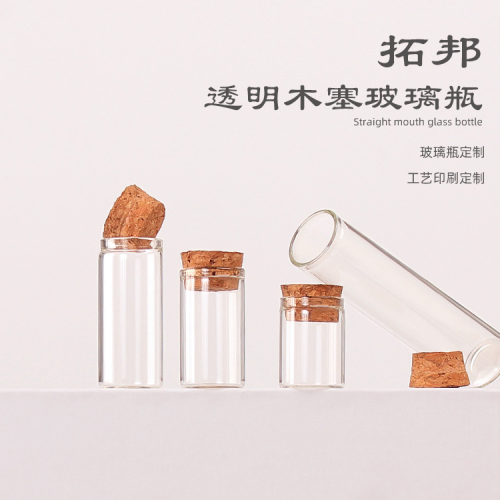 factory wholesale foreign trade diameter 22mm straight mouth test tube bottle creative flat mouth transparent cork pull tube glass bottle sealed