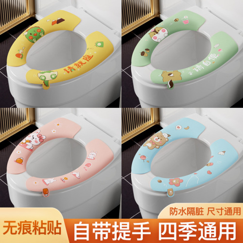 Cartoon Handle Happy Day Four Seasons Universal Washing Electrostatic Adsorption Toilet Seat Cover Pad Household Paste Type Waterproof Toilet Mat