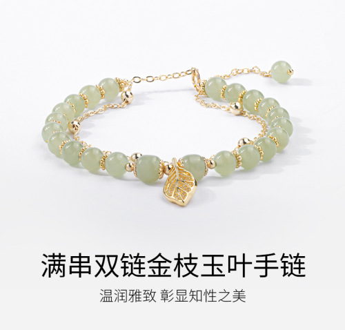 2022 New Descendants of the Rich Hetian Jade Bracelet Female Special-Interest Design Ins Style High-Grade Simple Double-Layer Bracelet