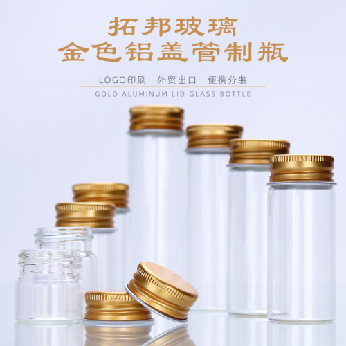 Cross-Border Wholesale Small Bottle Diameter 30mn Empty Transparent Sealed Sample Glass Bottle