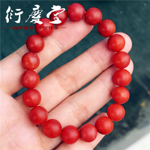 baoshan nanhong bracelet natural frosted brocade red willow persimmon red agate bracelet female single circle wenwan bracelet
