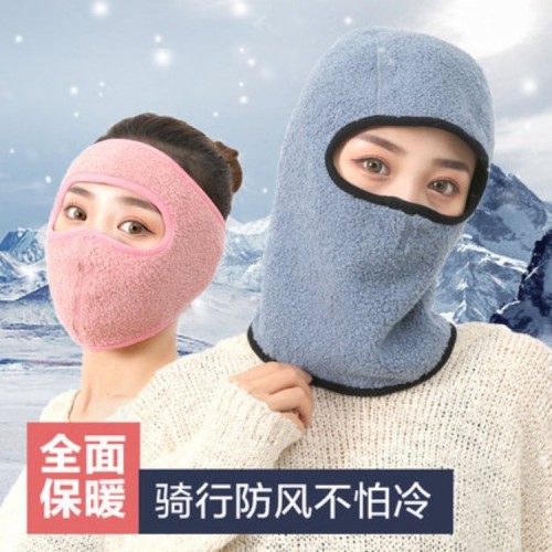 winter windproof warm cycling lengthened mask motorcycle ear protection mask cycling cold-proof ski protection full face mask