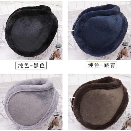 fleece-lined thickened plush warm earmuffs winter men‘s earmuffs earmuffs pure color students wear earmuffs after cold protection