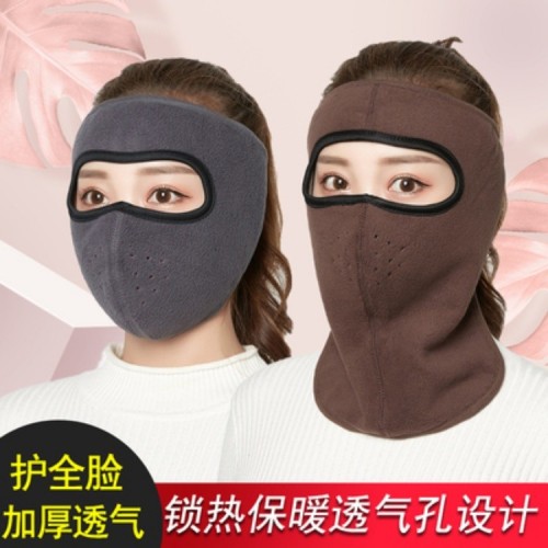 Autumn and Winter Warm Mask Female Male Neck Protection Windtight Hoods Hat Outdoor Riding Face Care Cold-Proof Wind Full Face Mask