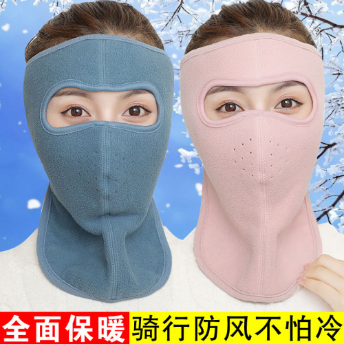 autumn and winter mask warm thickened neck neck ear mask men and women winter windproof cold electric car riding full face mask