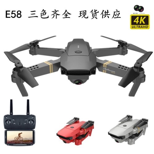 E58 Cross-Border 4K UAV Aerial Photography Folding S168 Remote Control Four-Axis Aircraft L800drone Toy Jy019