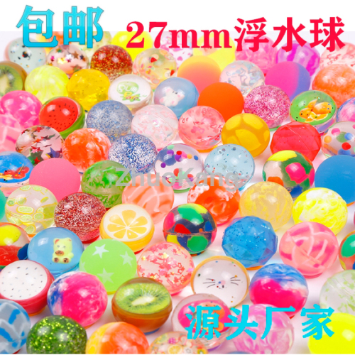 Elastic Ball Manufacturer 27mm Elastic Ball One Yuan Gashapon Machine Colorful Water Park Bouncing Ball Toys Wholesale