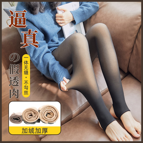 Stewardess Gray Light Legs Autumn and Winter Artifact One-Piece Trousers Black See-through Outer Wear Pantyhose Women plus Velvet Thickened Stirrup Leggings