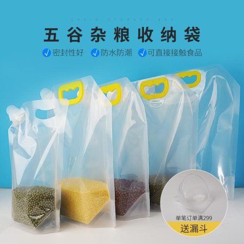 Thiened Cereals Buggy Bag Transparent Doypa Rice and Coarse Cereals Sealed Storage Bag Buggy Bag Portable Grains Bag
