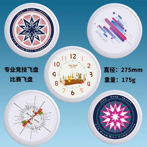 Jianbang 2055pe Frisbee Athletic Frisbee Frisbee Competition Level 175G Adult Speed Frisbee Swing Escape Soft Frisbee