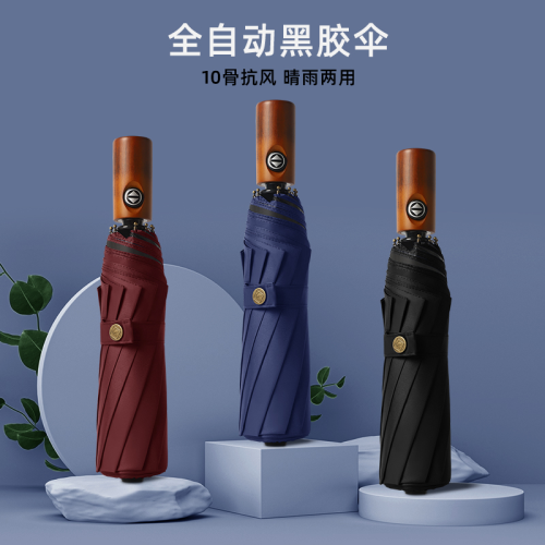 xingbao umbrella 3126 wooden handle rst business umbrella 10 bone automatic windproof umbrella business men‘s umbrella