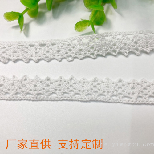 cotton thread all-cotton edge single-side lace is used for oversleeves， home textiles and other 1.2cm