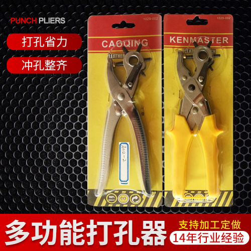hole punch pliers multifunctional hole punch manual tool belt round hole pliers rotary control hole punch