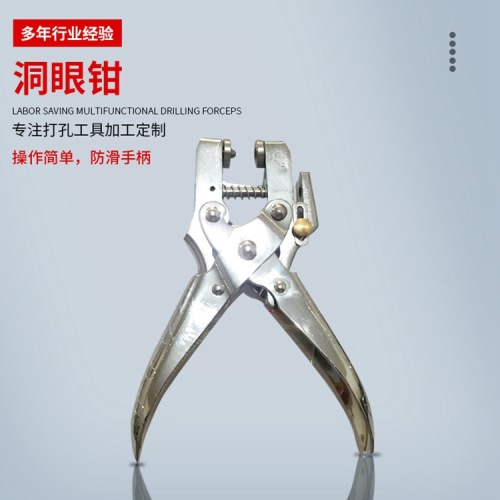 Wholesale Hole Pliers Mechanical Design Time-Saving and Labor-Saving Dual-Use Punch Plier One Clamp Dual-Use round Hole Riveting Pliers