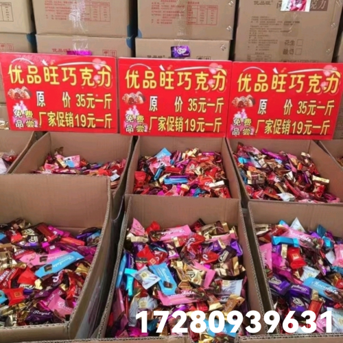 stall run the rivers and lakes youpinwang chocolate stall chocolate exhibition fair new year goods weighing catty chocolate candy factory
